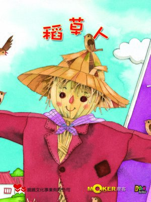 cover image of Scarecrow
